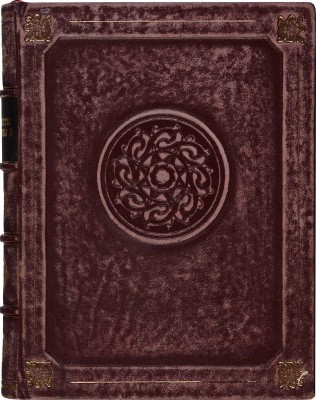 [Манифесты Екатерины II]. Изданные 7-го ноября 1775 года. М., [1775].